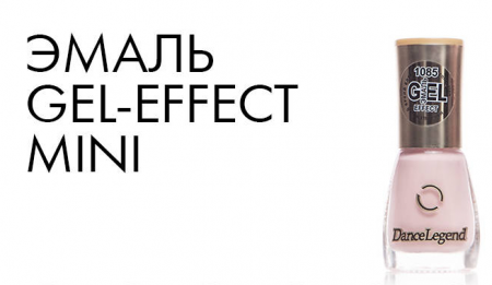 Лаки Dance Legend Эмаль Gel-Effect MINI